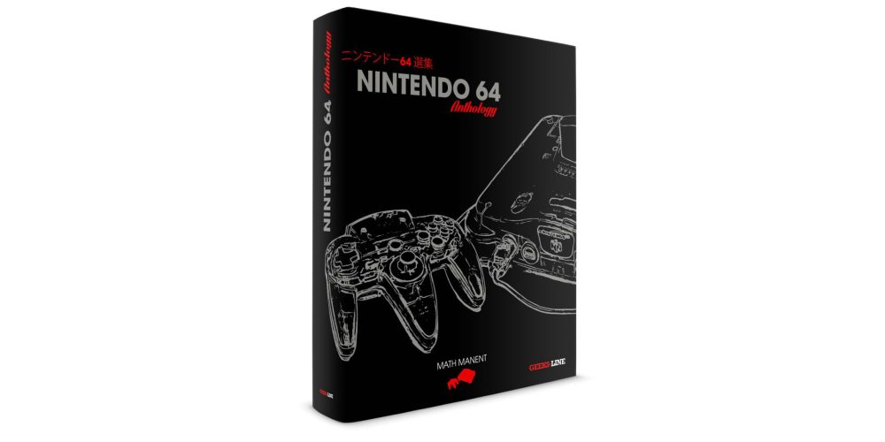 nintendo-64-anthology